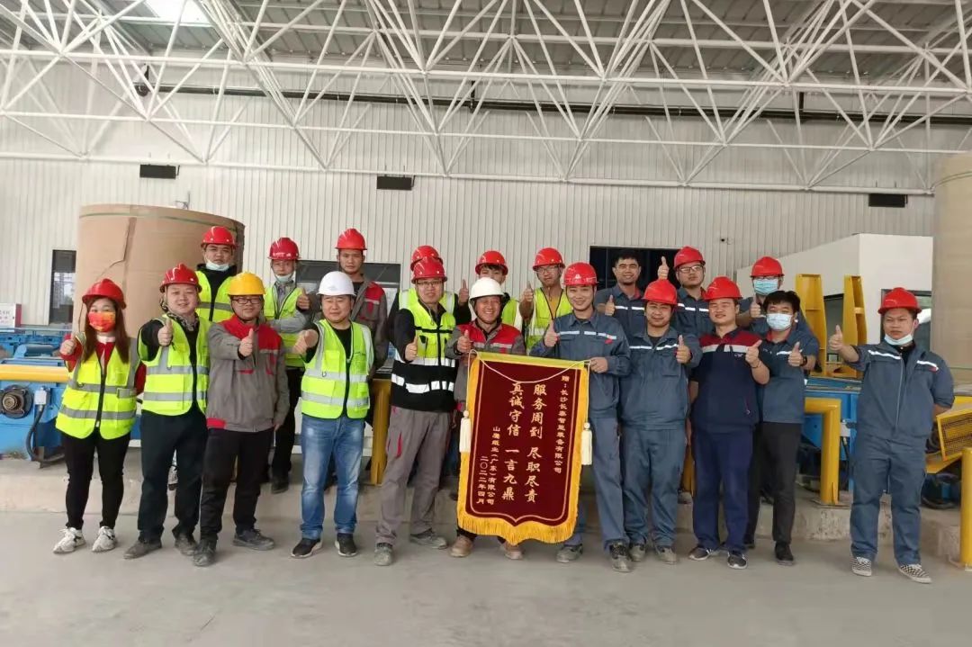 长泰助力广东山鹰年产100万吨高档包装纸项目顺利投产
